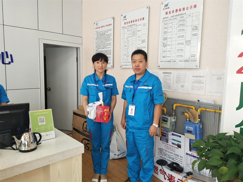 2018年7月6日 上杭曠遠能源總經(jīng)理高溫送清涼，慰問暖人心
